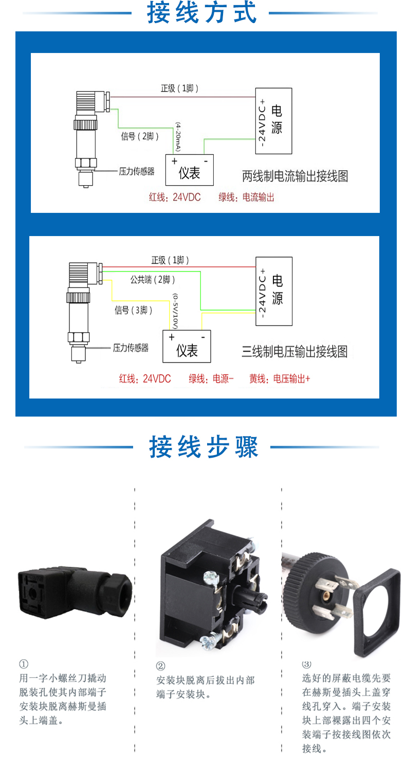 变送器_04.jpg